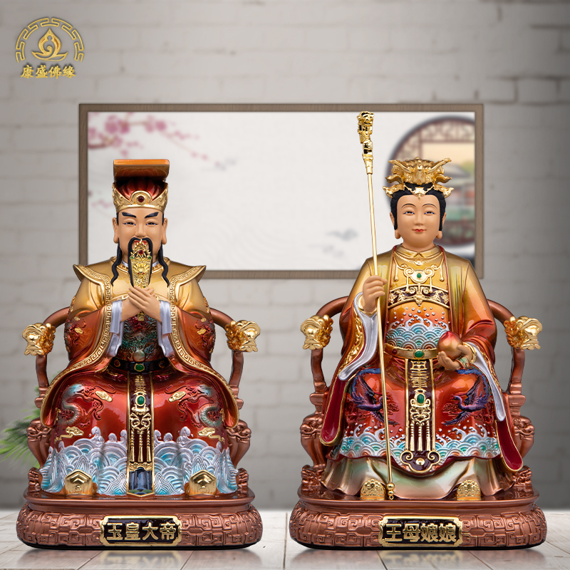 玉帝王母神像纯铜台湾彩绘玉皇大帝王母娘娘铜像佛像家用供奉摆件