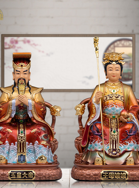 玉帝王母神像铜彩绘保平安