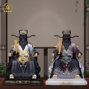 汉白玉树脂包公神像黑脸包青天包拯包大人包文正阎罗天子像供奉佛