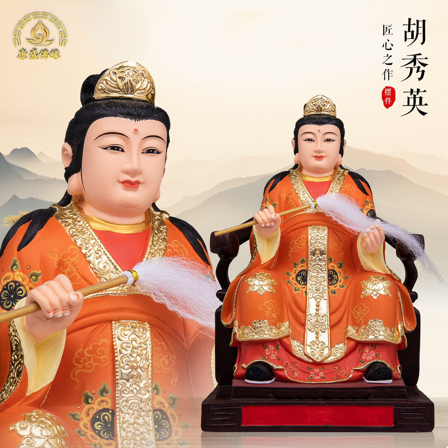 胡秀英神像树脂彩绘供奉摆件东北胡家族胡大姑娘胡秀娘神像家用