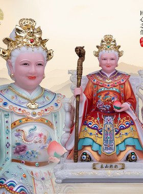 康盛佛缘汉白玉泰山奶奶神像摆件