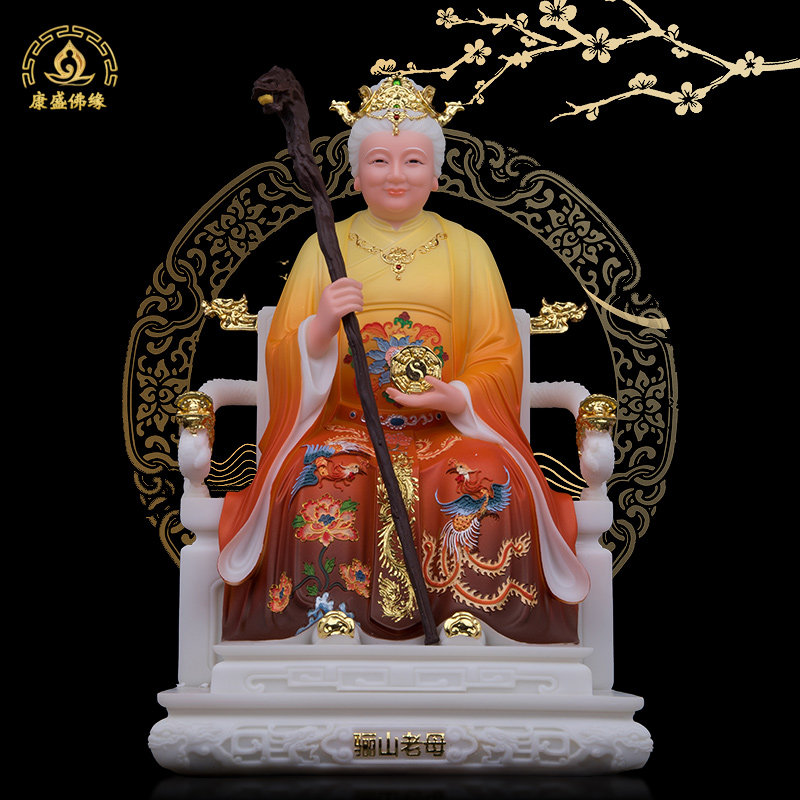 骊山老母神像 汉白玉黎山圣母无极老母佛像家用供奉中式客厅 摆件