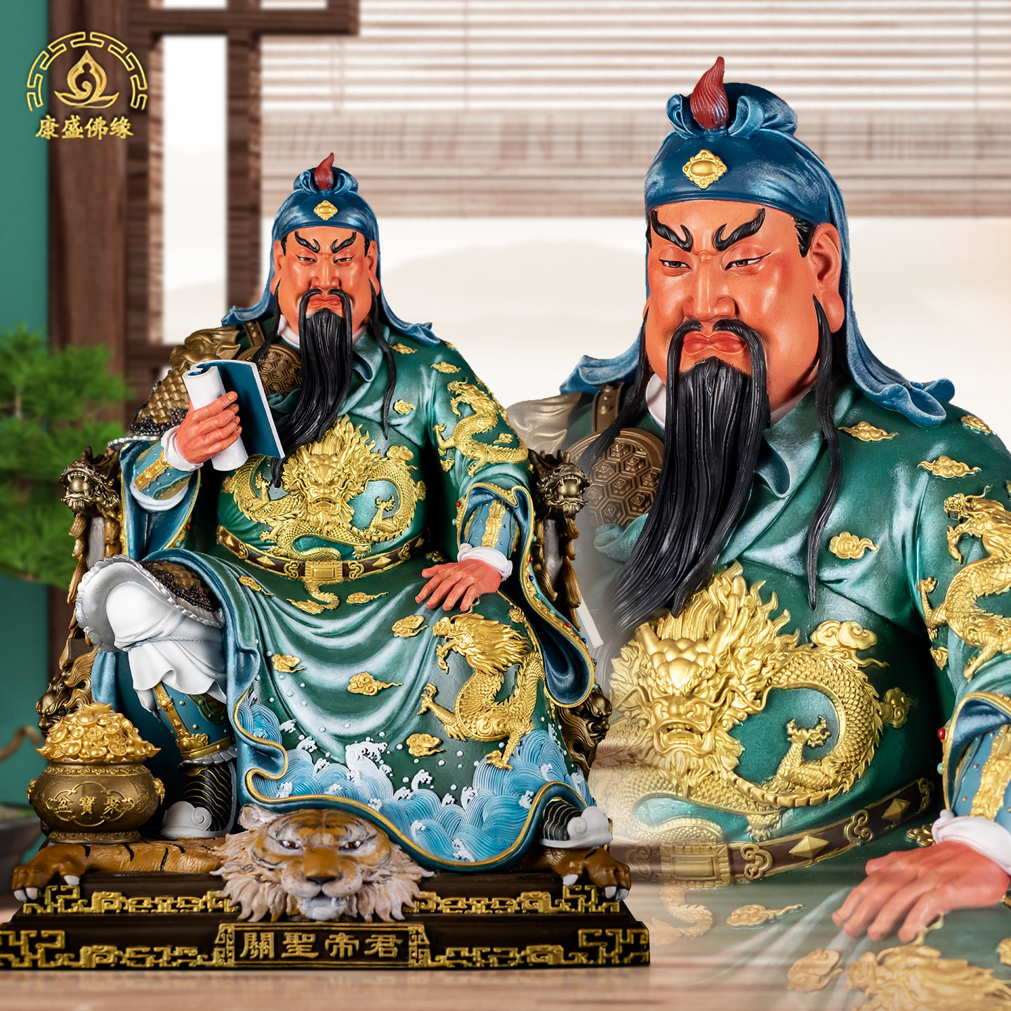 关圣帝君关公神像武财神家用供奉坐像关二爷铜像摆件开业招财关羽