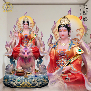 九尾狐新款神像青丘姑娘汉白玉真身家用供奉带骑狐狸摆件红狐娘娘