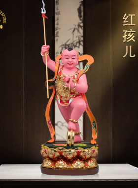 红孩儿圣婴大王佛像树脂