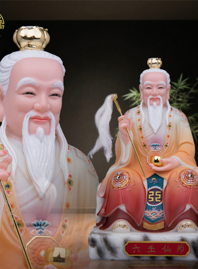 汉白玉六壬仙师神像六壬先师