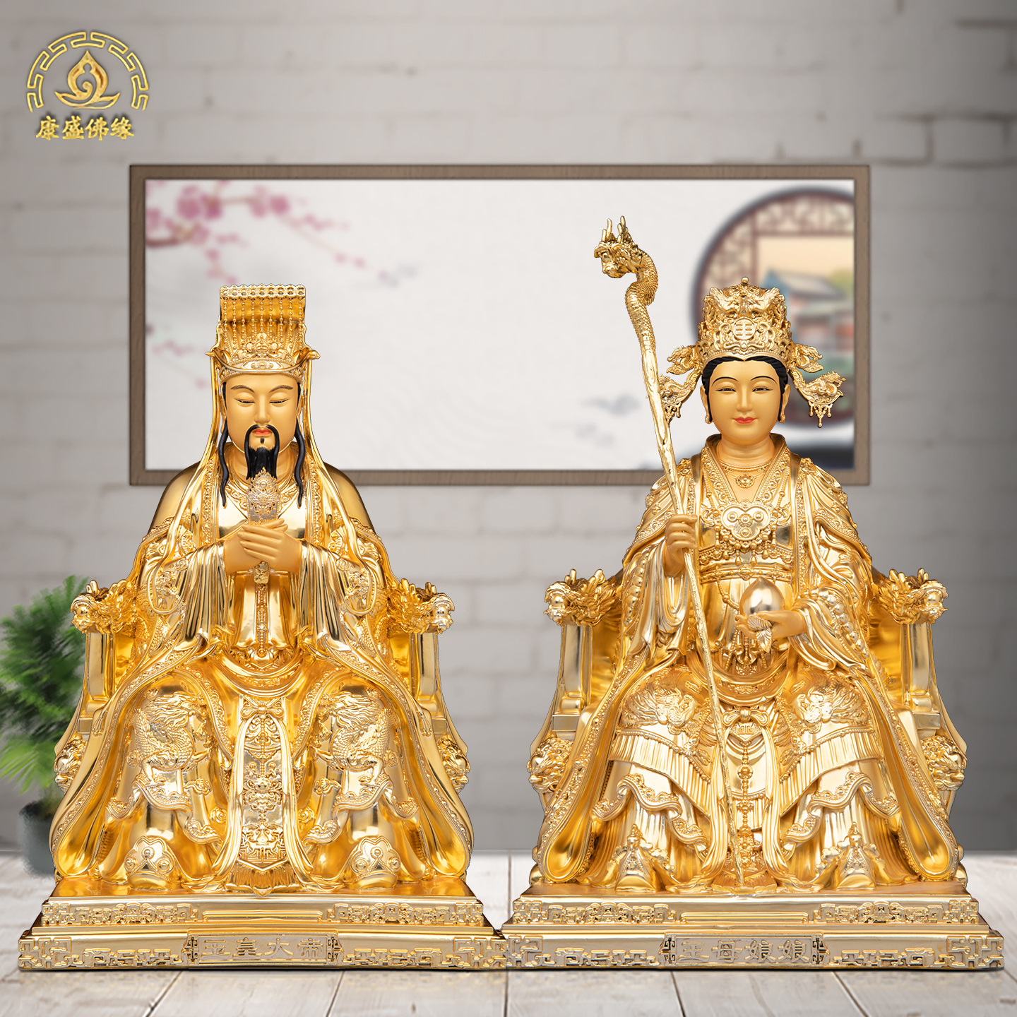 玉帝王母神像居家供奉镇宅摆件铜像纳米雾金玉皇大帝王母娘娘神像