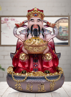 财神爷聚宝盆汉白玉神像供奉摆件