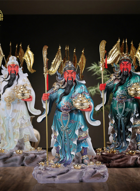 关公家用汉白玉神像供奉武财神关羽关二爷关圣帝君招财店铺摆件