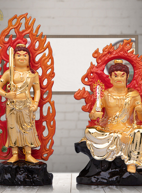 不动明王黄铜生肖守护神菩萨