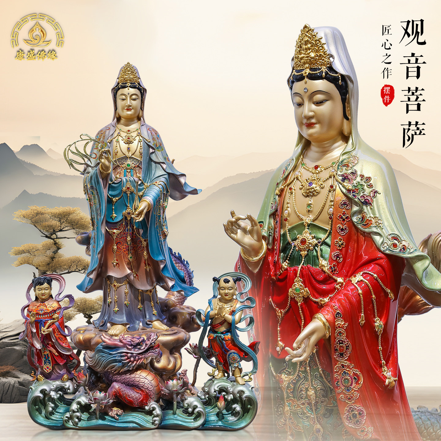 观音菩萨彩绘铜佛像家居供奉摆件