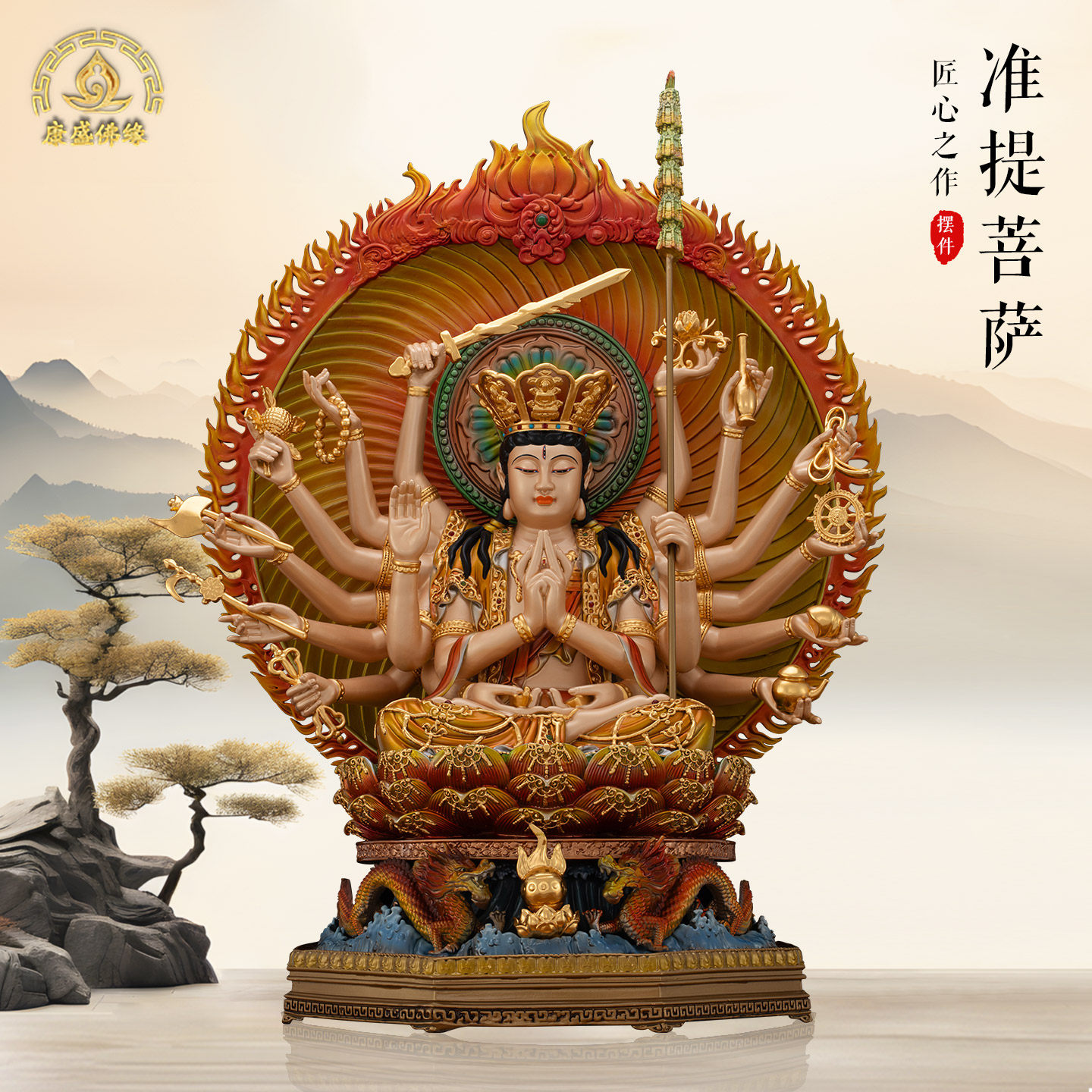 准提佛母神像纯铜丹彩准提菩萨准提观音神像藏传佛家家用供奉摆件