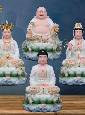 全堂佛像释迦牟尼观音菩萨摆件