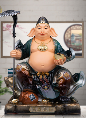 猪八戒树脂唐彩天蓬元帅神像摆件