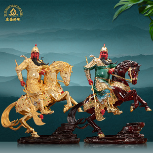 关公神像 关二爷骑马耍大刀 铜鎏金关帝武财神爷镇宅招财居家摆件