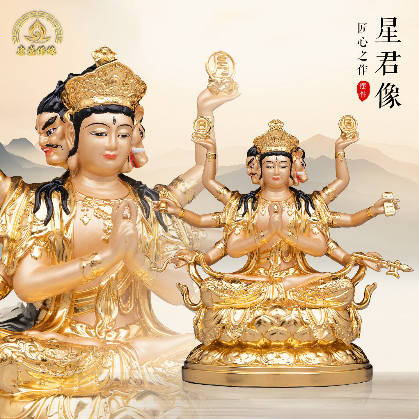 康盛佛缘斗姆星君神像新古典铜贴金桌面摆件客厅祝福装饰品3D建模