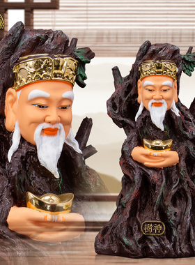 树神神像春神黄祖保平安聚财摆件