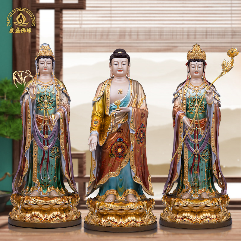 西方三圣家用佛堂摆件家用供奉