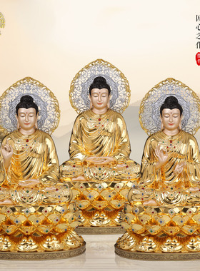 三宝佛铜贴金供奉神像摆件