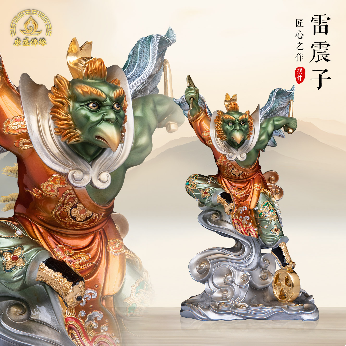 纯铜彩绘雷震子供奉佛像
