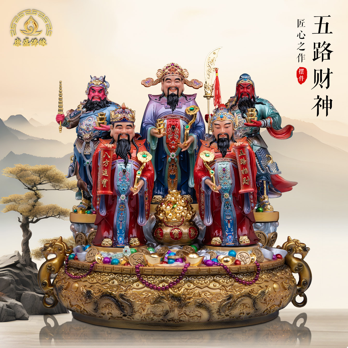 五路财神爷财神神像汉白玉摆件