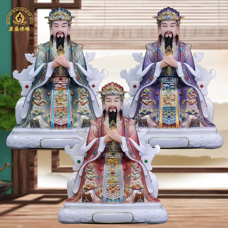 汉白玉紫薇大帝神像中天紫薇星北极三官大帝摆件家用佛像供奉