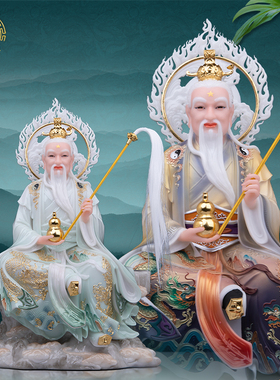 太白金星神像汉白玉彩绘
