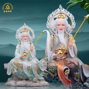 太白金星家用神像汉白玉彩绘三清摆件长庚星天尊真身像体家用供奉
