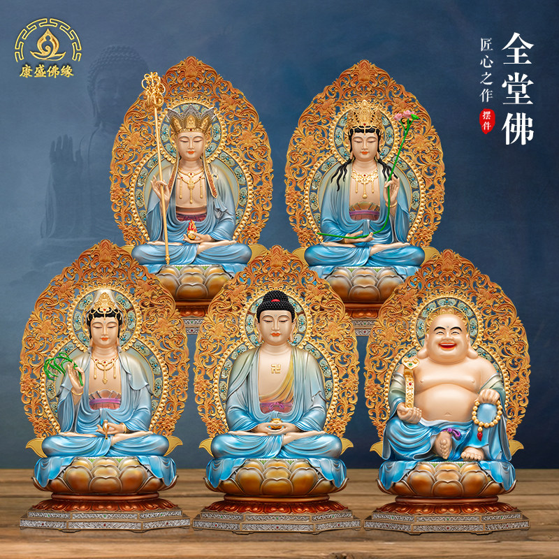 全堂佛神像娑婆三圣家用寺庙供奉