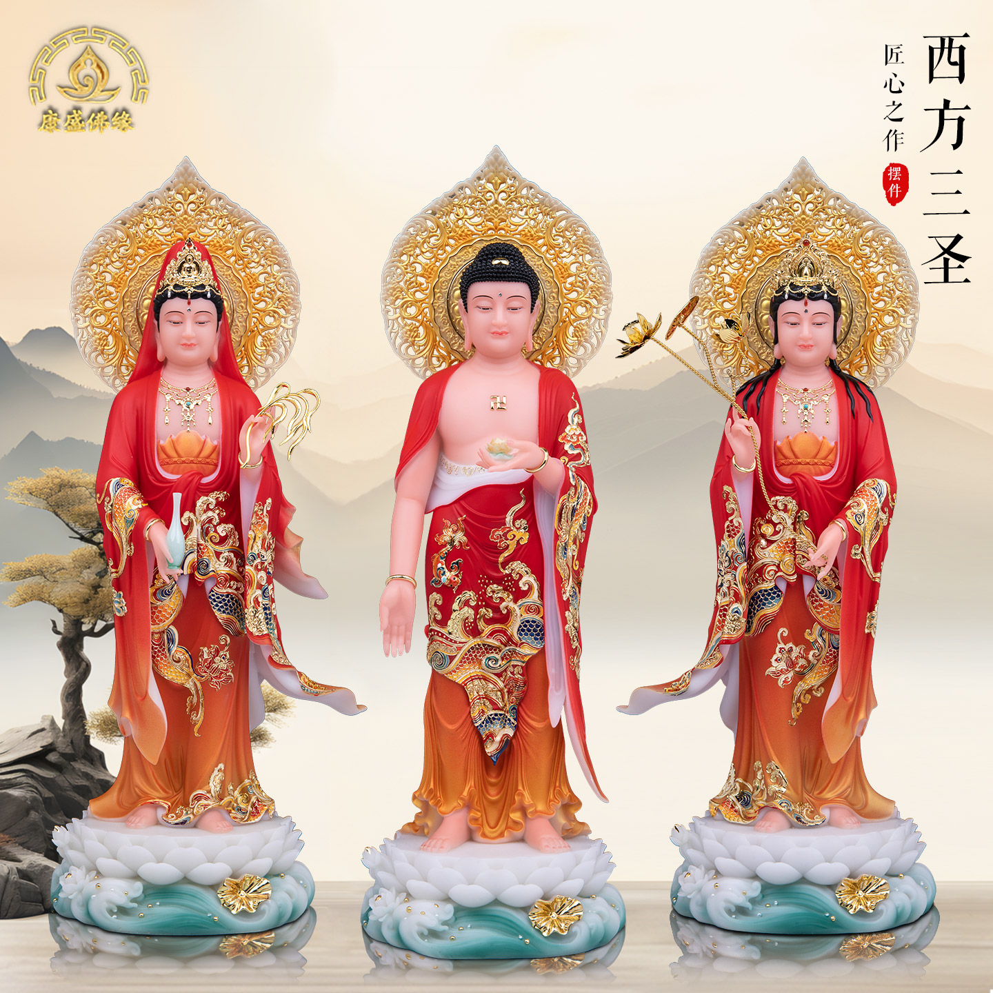 汉白玉西方三圣佛像家用供奉