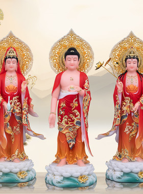 汉白玉西方三圣佛像家用供奉
