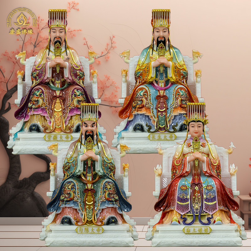 四御大帝神像紫薇长生大帝勾陈大帝后土娘娘像汉白玉供奉摆件家用