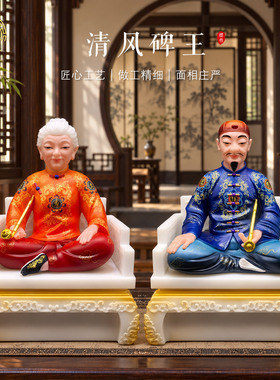 清风碑王神像汉白玉东北供奉摆件
