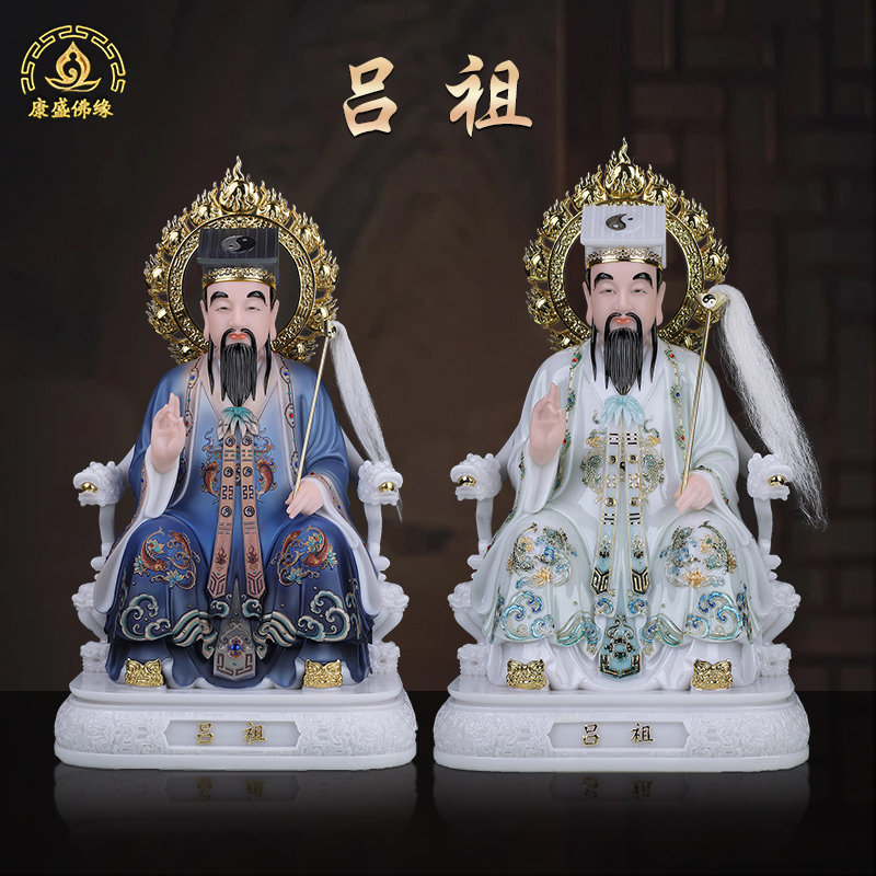汉白玉纯阳真人吕祖摆件家用供奉