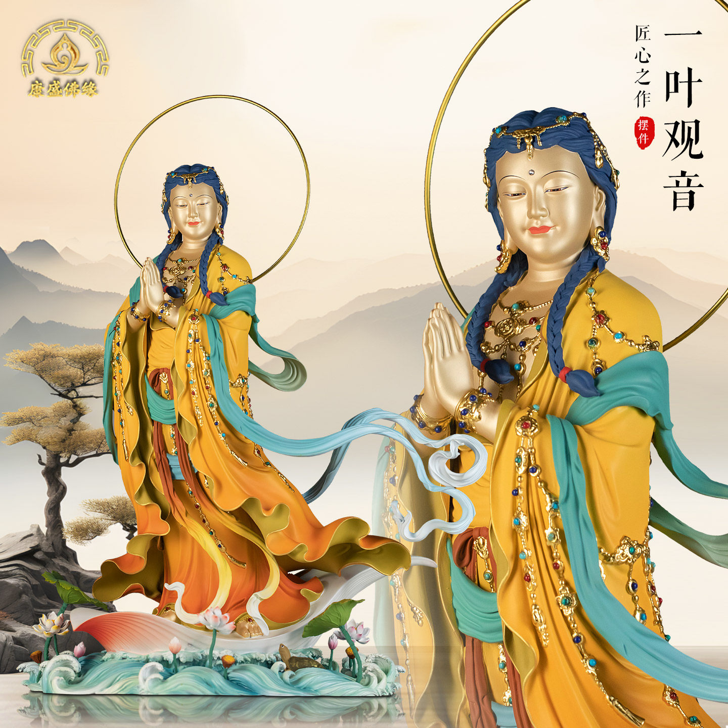 三十三观音之一叶观音菩萨铜摆件