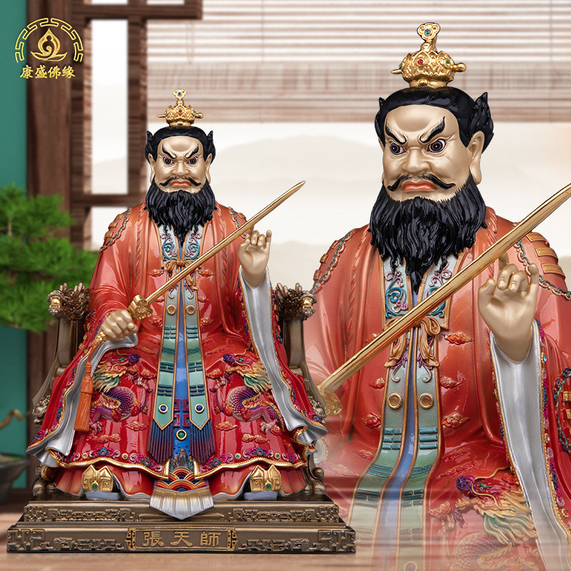 龙虎山张天师神像祖师爷铜像摆件