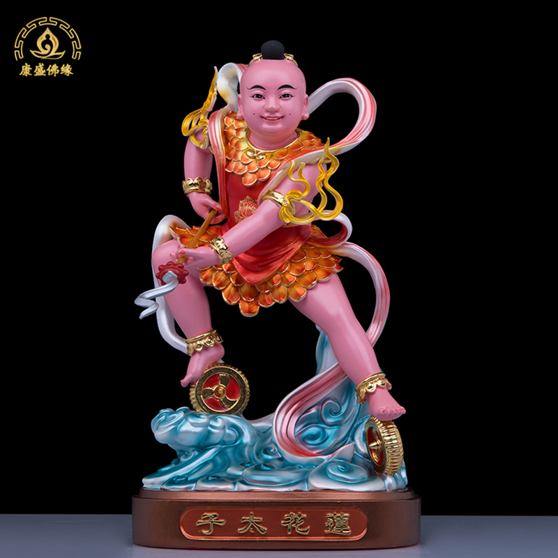 中坛元帅哪吒三太子树脂
