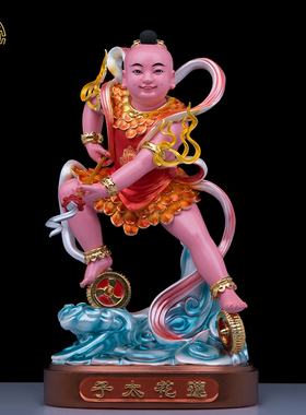 中坛元帅哪吒三太子树脂