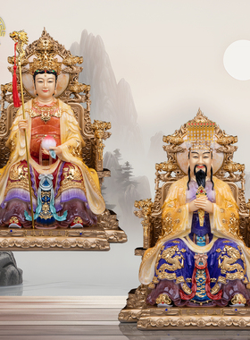 玉皇大帝神像金光璨供奉摆件