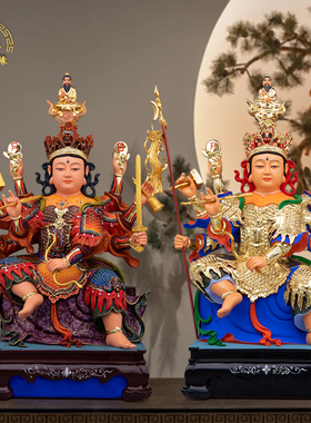 斗姆元君紫光圣母斗母星君像摆件