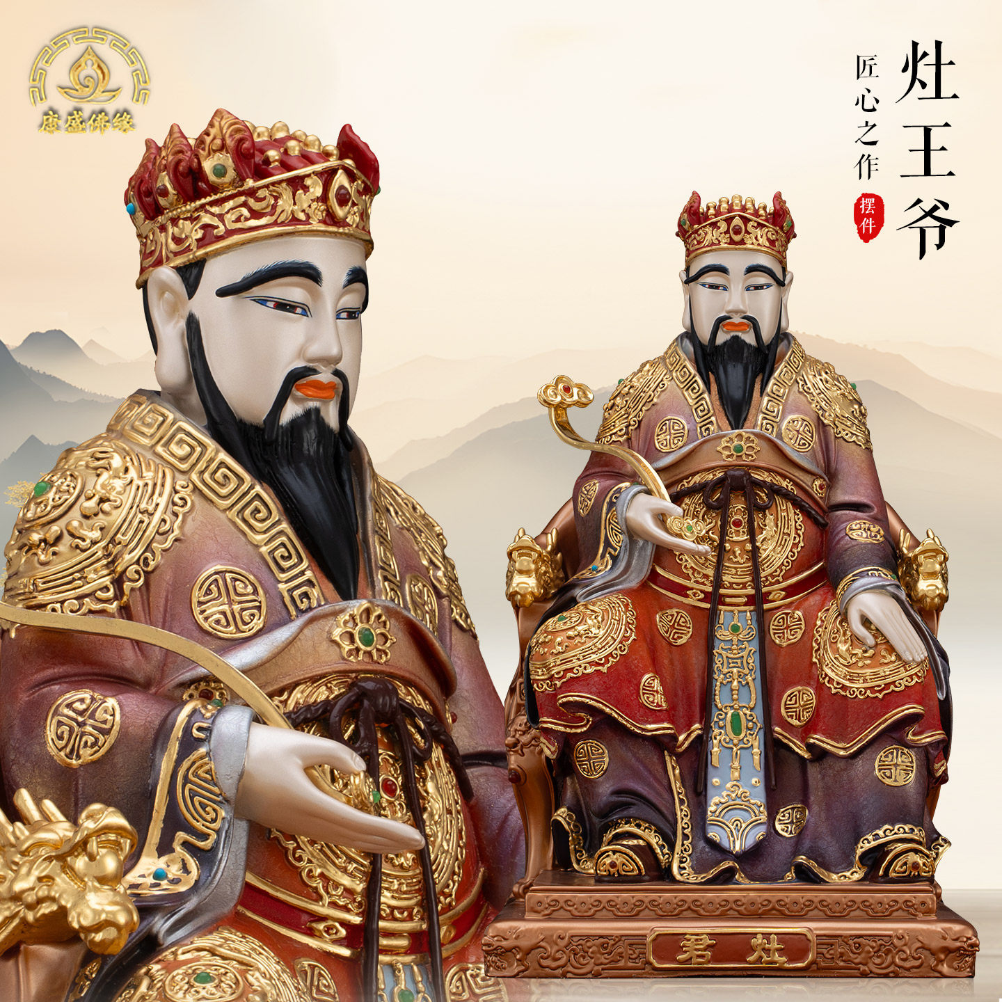 司命灶君灶神像铜冰金彩摆件灶王爷灶君菩萨灶君司命神像家用供奉