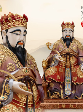 康盛佛缘铜冰金彩灶君司命神像