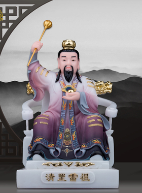 汉白玉/树脂祝福中式门厅彩绘