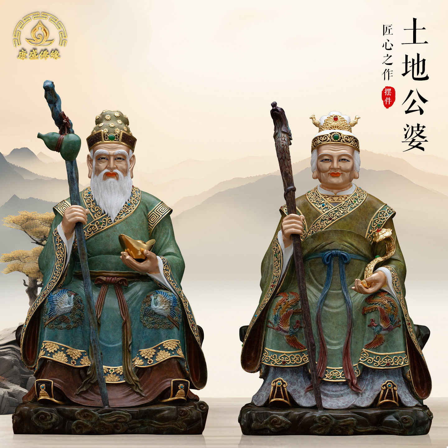 土地爷奶铜神像居家供奉土地公婆大伯公福德正神土地奶家用摆件