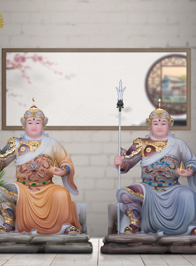 华光大帝神像汉白玉供奉摆件