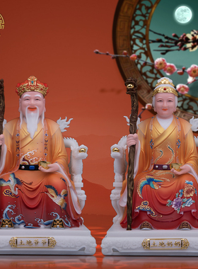 土地公婆福德正神汉白玉保平安