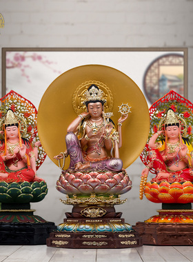 如意观音自在观世音菩萨摆件