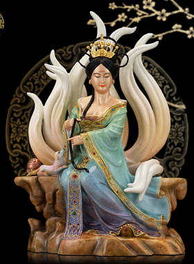 九尾娘娘青丘狐像家用铜像摆件