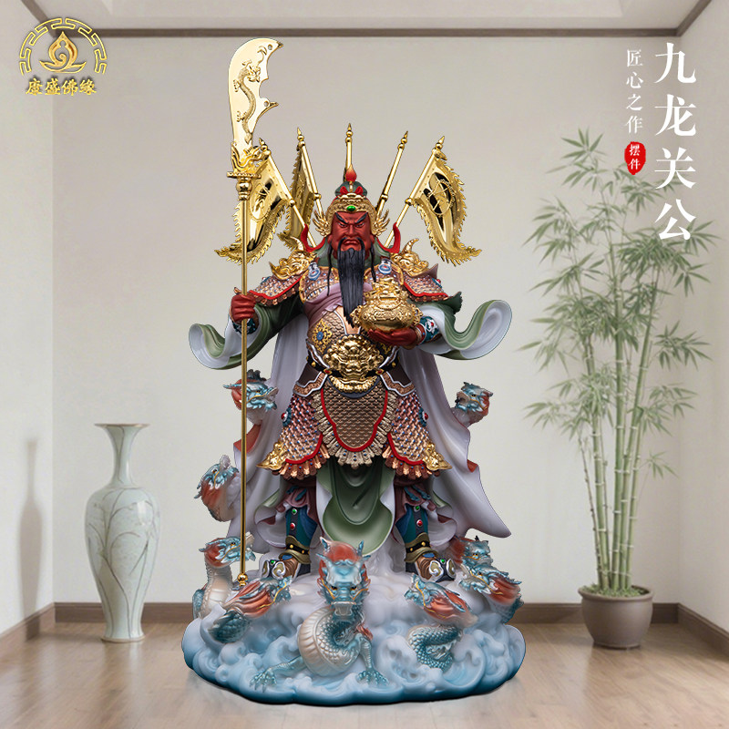 九龙关公神像关二爷汉白玉摆件