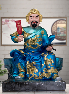 车神路神出入平安神像菩萨树脂